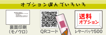 �I�v�V�����I��ł��낢��