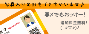 �ʐ^���薼�h�������ł��܂��B�ʃ��ł�OK�B�ǉ������͂��������܂���B