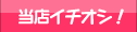 ���X�C�`�I�V