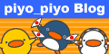 piyo_piyo Blog