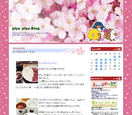 すぷぴよテンプレ0903