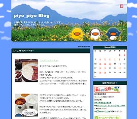 すぷぴよテンプレ0905