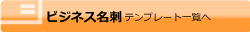 ペットの名刺　カラーが変更できて裏面も選べます