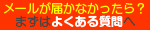 ᡼뤬Ϥʤä顩ޤϤ褯