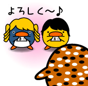 名刺が手元に届きました、よろしく〜のイメージ