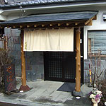 そば久　店舗の写真