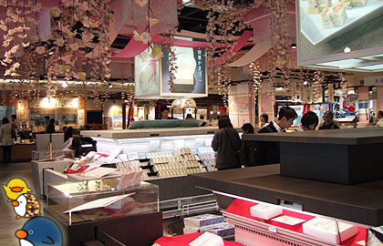 鈴廣かまぼこの里　店内のイメージ