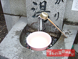 別所温泉　大湯　飲泉の写真