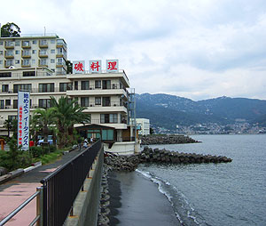 平鶴