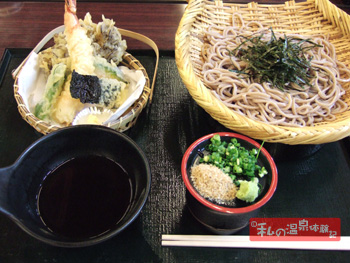 休暇村日光湯元