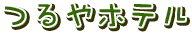 ze