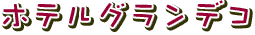 zeOfR