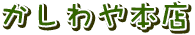 {X