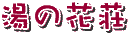 ̉ԑ