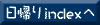 Aindex