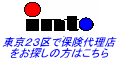 intoS