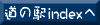 ̉windex