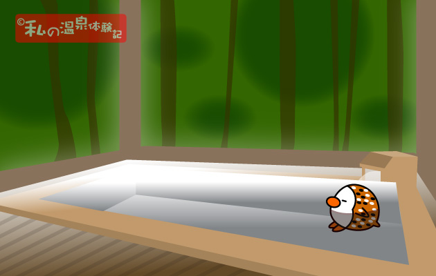 御宿万葉亭 露天風呂のイラスト