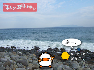 お宿しらなみ 目の前は海