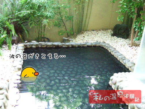 お宿しらなみ　露天風呂