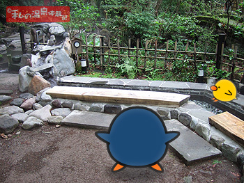 対星館花かじか　専用ケーブルカー乗り場