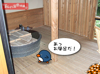 開耶　専用露天風呂
