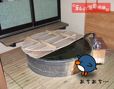 開耶　専用露天風呂