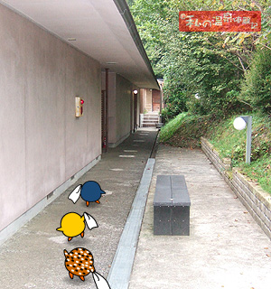 開耶　お風呂へ