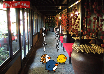 花のおもてなし南楽　館内のイメージ写真