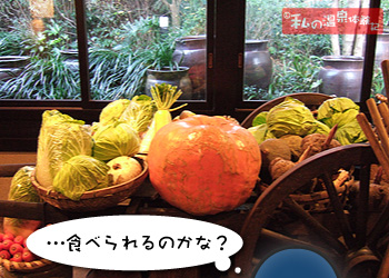 花のおもてなし南楽　館内のイメージ写真