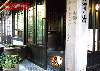 花のおもてなし南楽　館内のイメージ写真