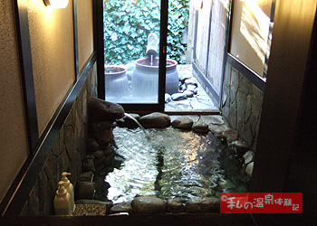 花のおもてなし南楽　温泉のイメージ写真