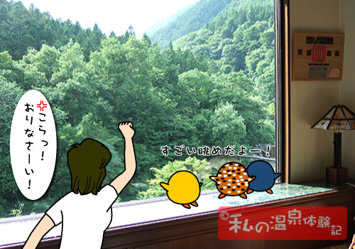 檜の宿 水上山荘　ロビー