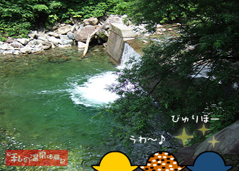 檜の宿 水上山荘　谷川を散策