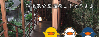 伊古奈　回廊のイメージ